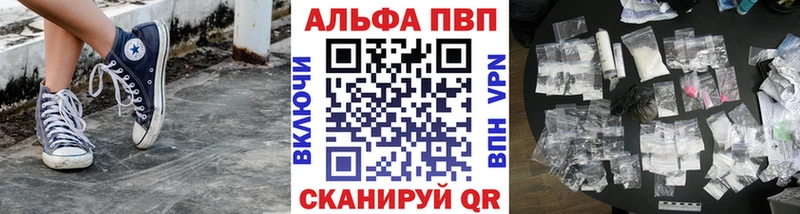 Наркота Удомля Псилоцибиновые грибы  COCAIN  МЕФ  A PVP  Конопля  ГАШИШ 
