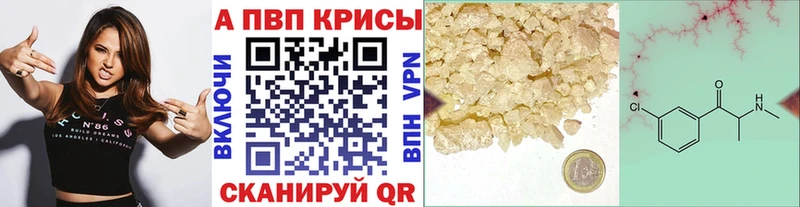 как найти закладки  Удомля  A-PVP СК КРИС 