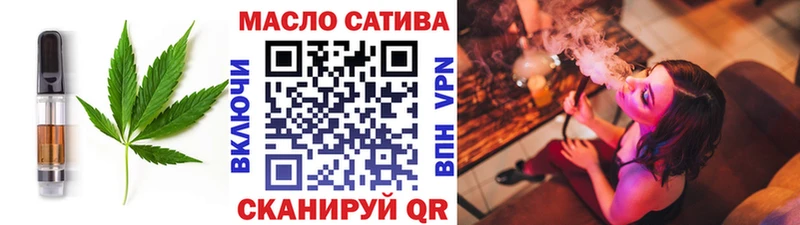 Cannafood конопля  Удомля 