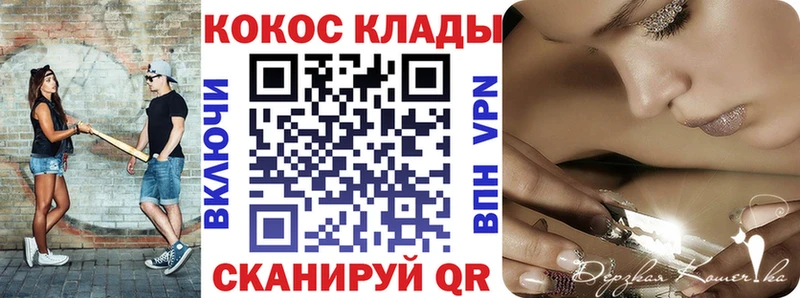 сайты даркнета Telegram  даркнет сайт  Удомля  Кокаин Перу  KRAKEN как зайти 