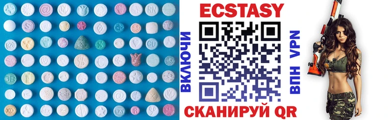ЭКСТАЗИ ешки  KRAKEN как зайти  Удомля 