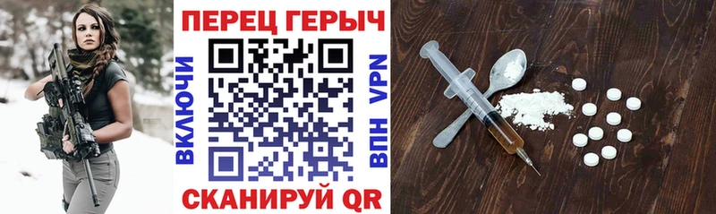 Героин герыч Удомля