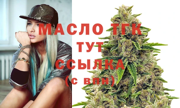 MESCALINE Гусь-Хрустальный