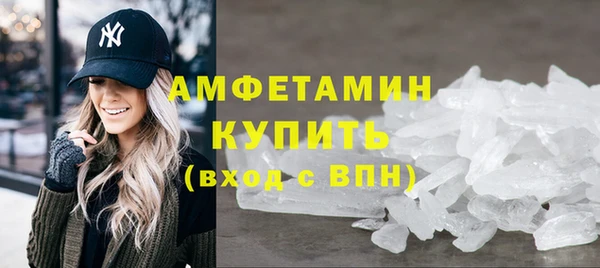 эйфоретик Белоозёрский