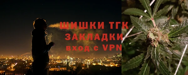 альфа пвп VHQ Белокуриха