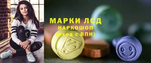 альфа пвп VHQ Белокуриха