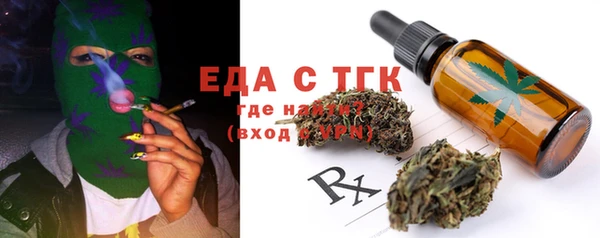 тгк Беломорск
