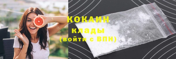 альфа пвп VHQ Белокуриха