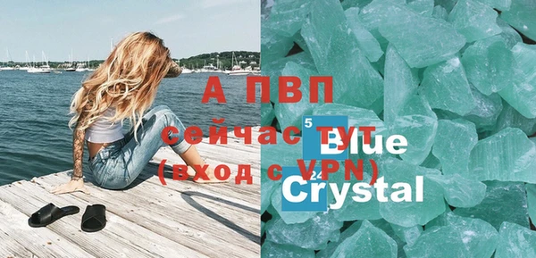 альфа пвп VHQ Белокуриха