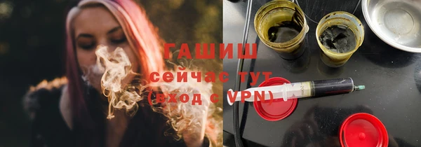 альфа пвп VHQ Белокуриха