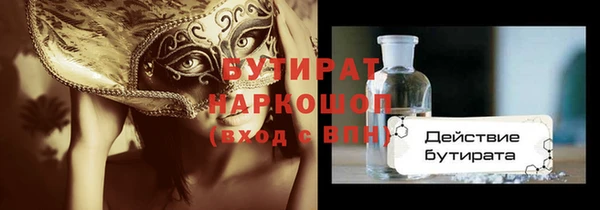 MESCALINE Гусь-Хрустальный