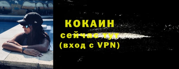 альфа пвп VHQ Белокуриха