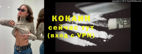 эйфоретик Белоозёрский