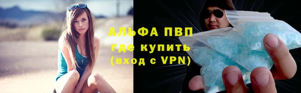 тгк Беломорск
