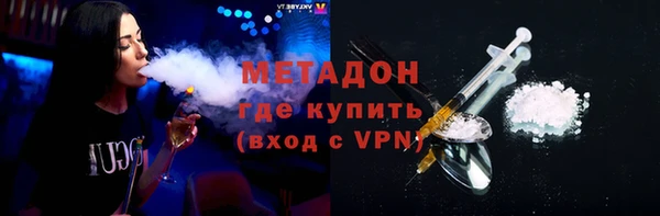 альфа пвп VHQ Белокуриха