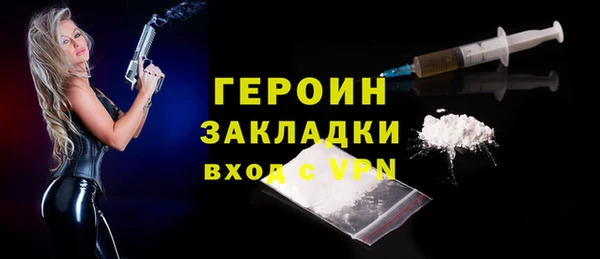 альфа пвп VHQ Белокуриха