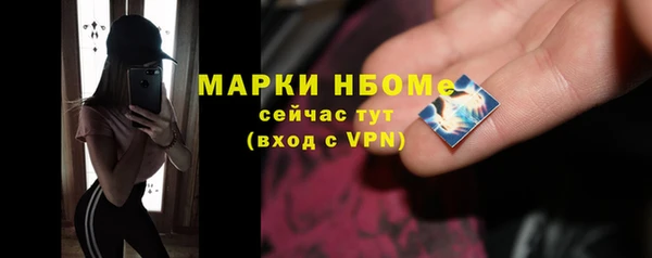 тгк Беломорск