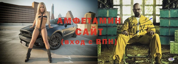 тгк Беломорск