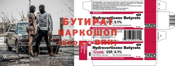 тгк Беломорск