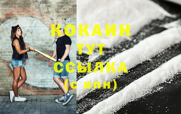 MESCALINE Гусь-Хрустальный