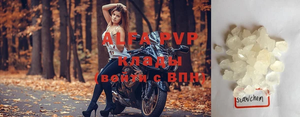 MESCALINE Гусь-Хрустальный