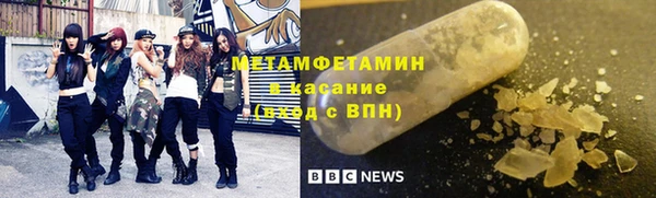 альфа пвп VHQ Белокуриха