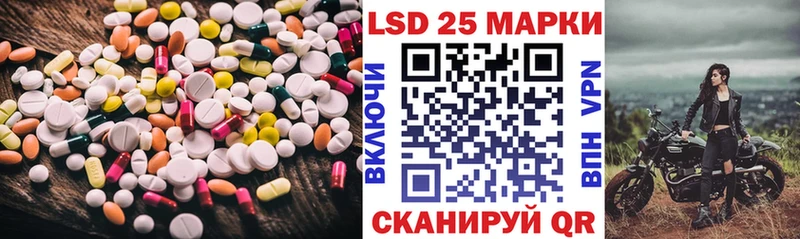 Лсд 25 экстази ecstasy  OMG маркетплейс  Удомля  наркотики 