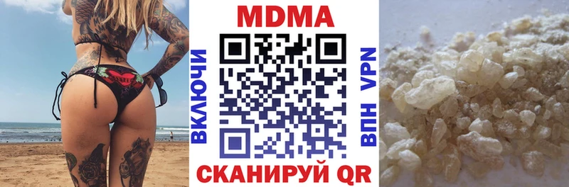 ОМГ ОМГ как зайти  наркошоп  Удомля  MDMA VHQ 