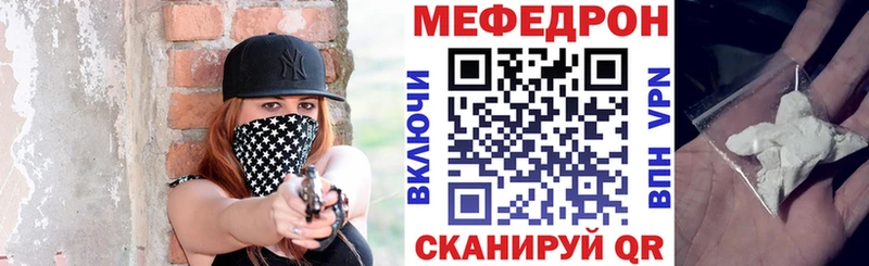 Мефедрон мяу мяу  Удомля 