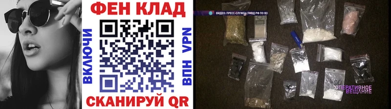 МЕТАМФЕТАМИН мет  Удомля 