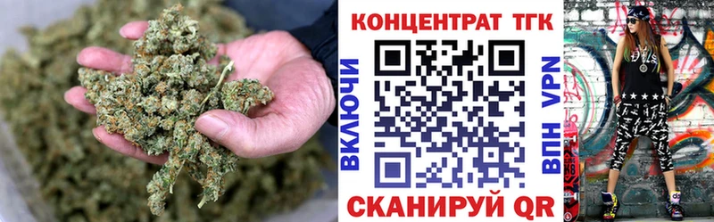 ТГК вейп с тгк  МЕГА онион  Удомля 